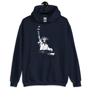 Dj Liberty Hoodie